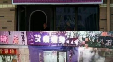 呼和浩特賽罕區(qū)店(diàn)今日正式開業，前30位顧客報名(míng)免費****，隻出手工(gōng)，呼市的朋友機不可(kě)失！